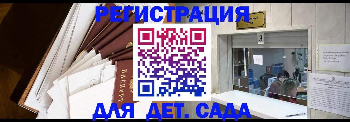 форма 3 в Славгороде